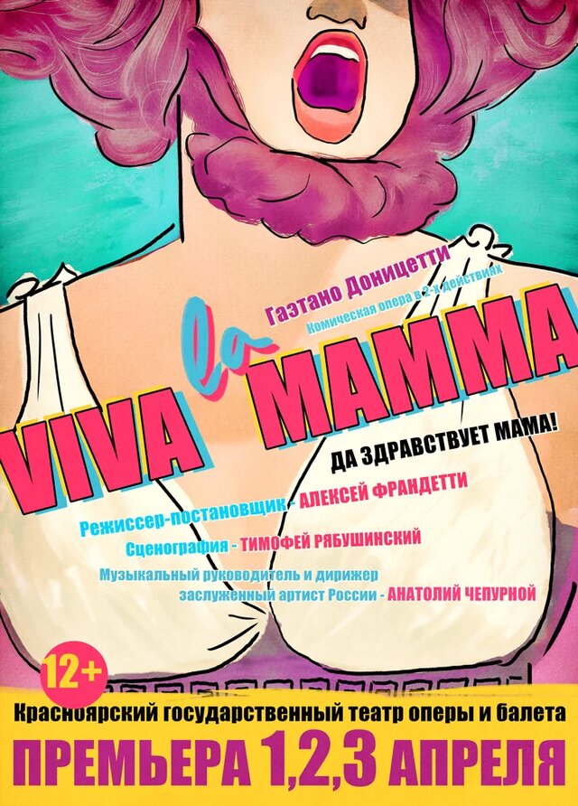 Vivalamamma poster